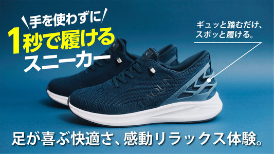 Makuakeにて推奨実行者として認定されました!