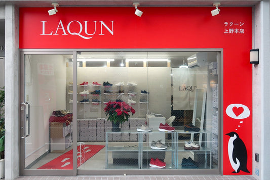LAQUN上野本店をオープンしました!