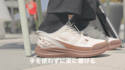 LAQUNタウンハイカー｜ハンズフリーアウトドアスニーカー