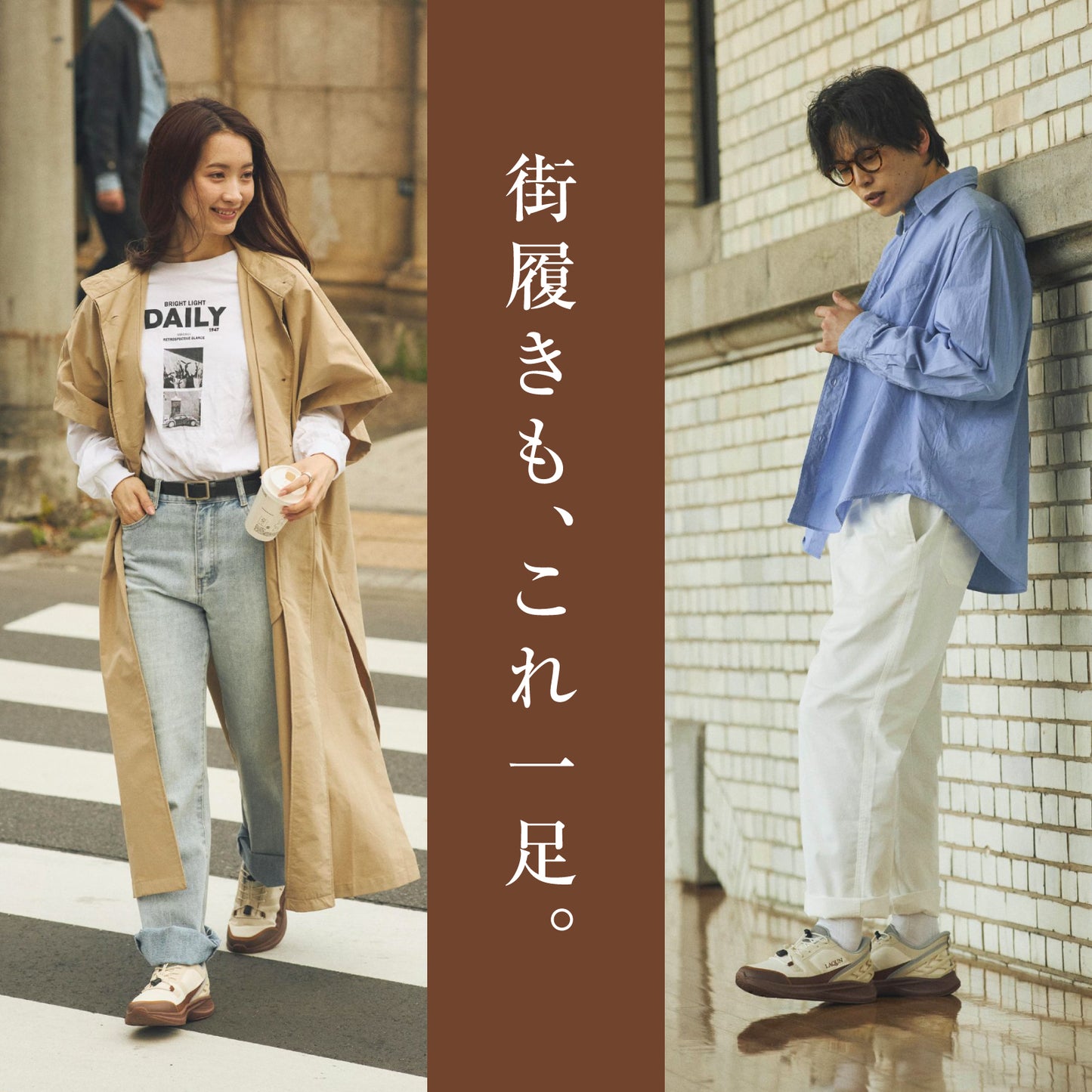 LAQUNタウンハイカー｜ハンズフリーアウトドアスニーカー