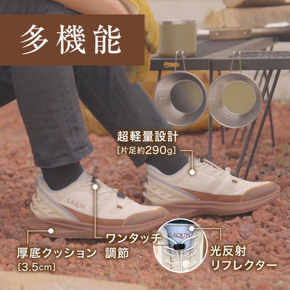 LAQUNタウンハイカー｜ハンズフリーアウトドアスニーカー