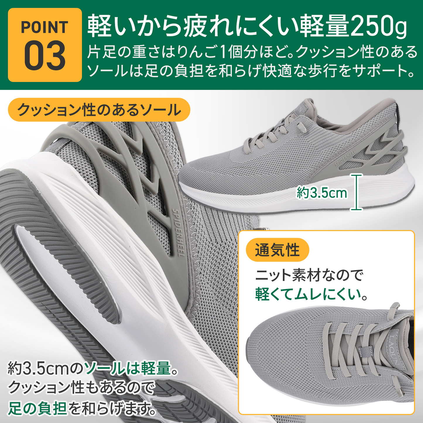 1秒で履けるスニーカーLAQUN｜ハンズフリーシューズ