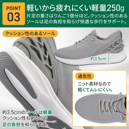 1秒で履けるスニーカーLAQUN｜ハンズフリーシューズ