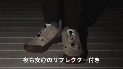 LAQUNタウンハイカー｜ハンズフリーアウトドアスニーカー