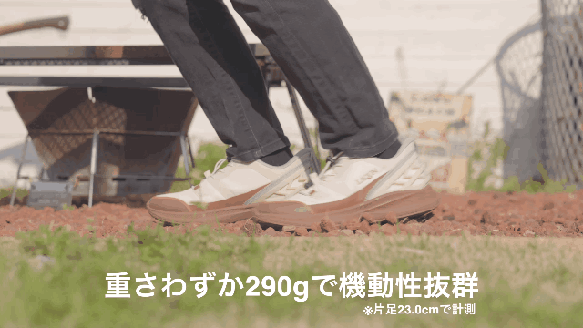 LAQUNタウンハイカー｜ハンズフリーアウトドアスニーカー